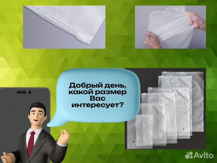 Логотипа для товаров 30х40