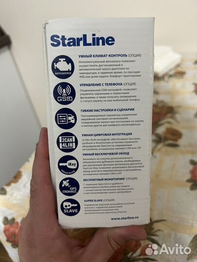 Starline s96v2