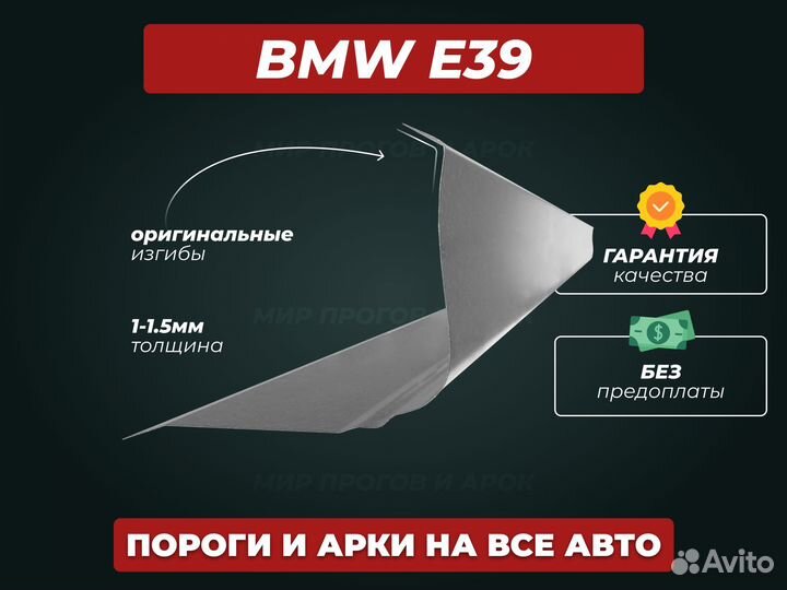 Пороги Hyundai Sonata тагаз ремонтные кузовные