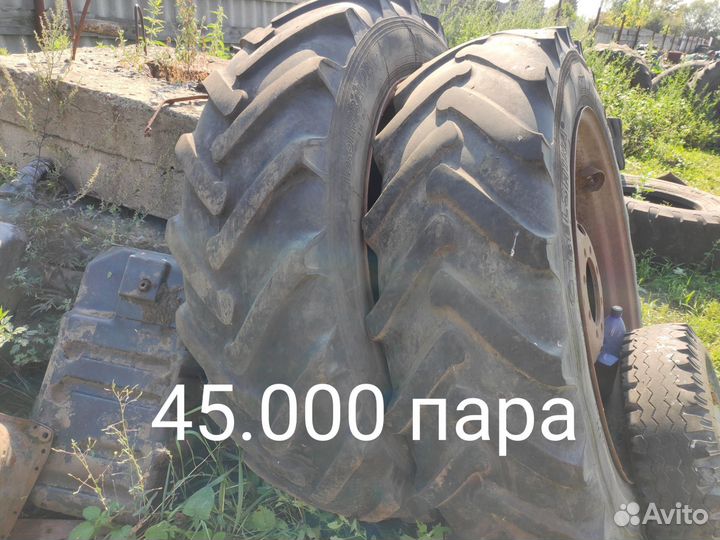 Шина на мтз 15.5 38