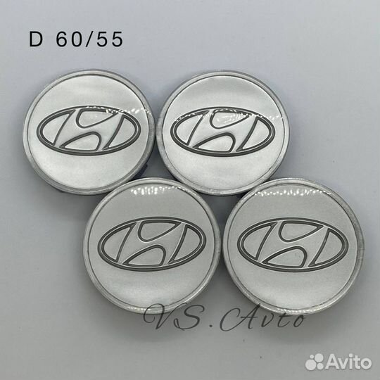 Колпачки на диски(заглушки) Hyundai D 60/55