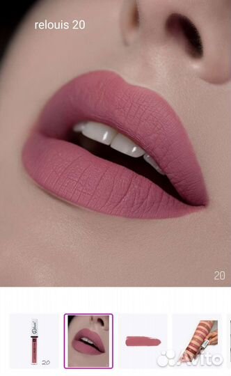 Помады блески relouis, divage, Vivienne sabo