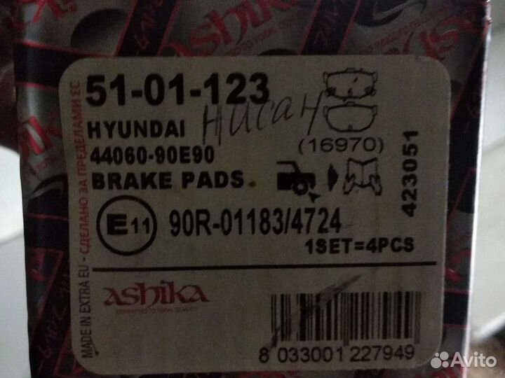 Колодки тормозные дисковые задние, комплект 51-01