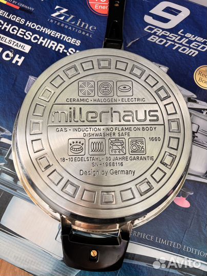 Продам набор кастрюль Millerhaus