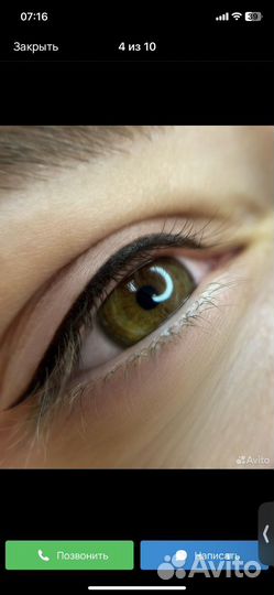 Перманентный макияж