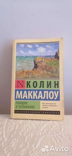 Книги издательства,ACT Москва