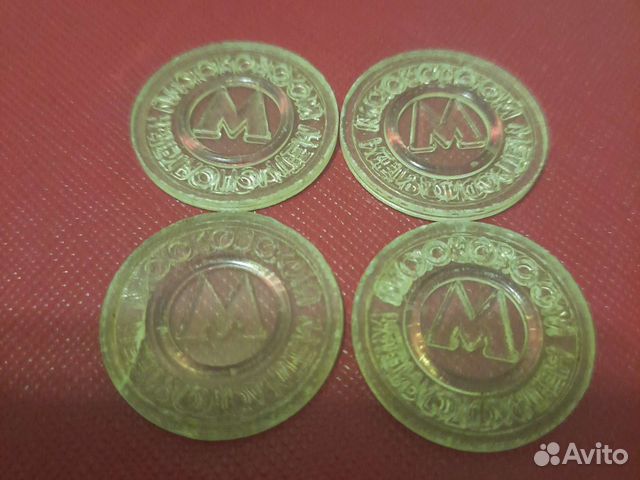 Жетон московского метро