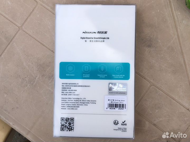 Nothing phone 1 чехол