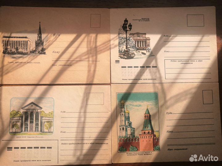 Конверты СССР