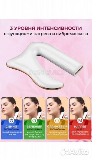 Косметический ультразвуковой массажер