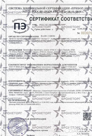 Тактический военный шлем бтш-3С 