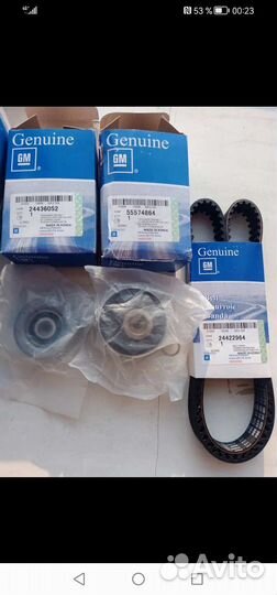 Комплект грм опель j h mokka 1.6 1.8