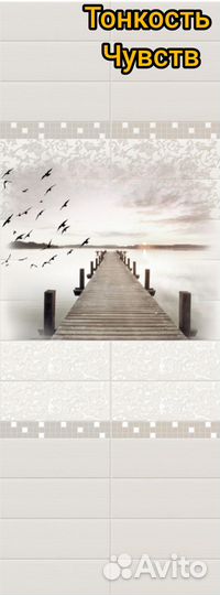 Стеновые панели UNO