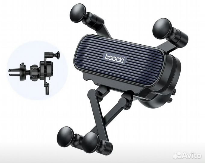 Автомобильный держатель для телефона