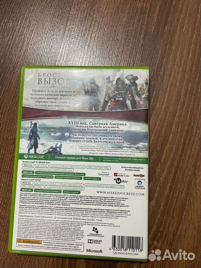 Диск на Xbox 360 assassin creed