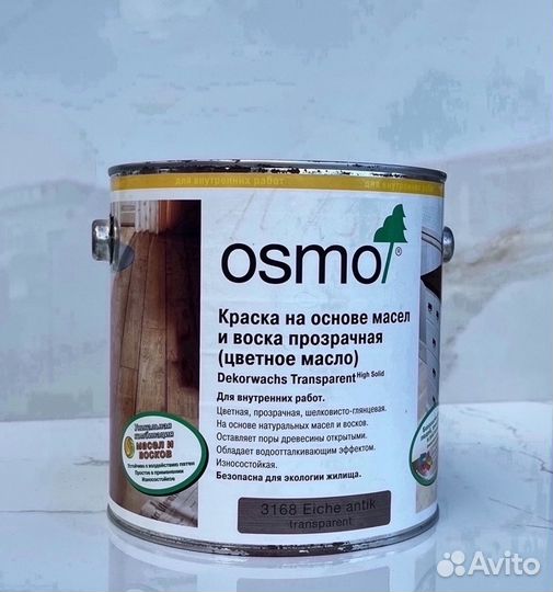 Масленая краска от osmo