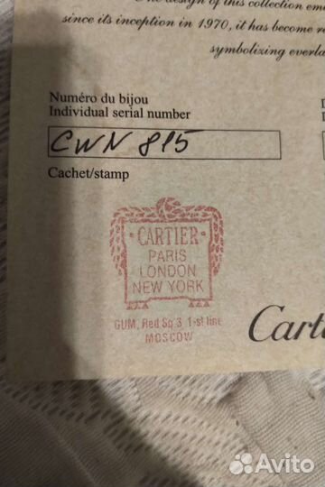 Cartier Love 49 оригинал