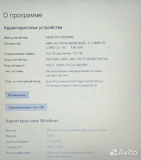 Ноутбук Acer aspire 3 a315-21