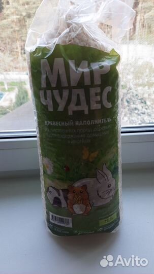 Комплект для содержания кролика или морской свинки