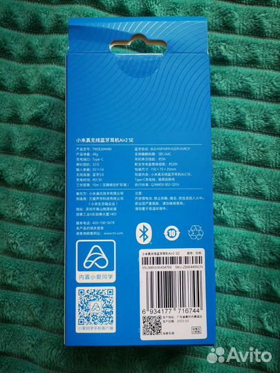 Беспроводные наушники xiaomi mi air2 se