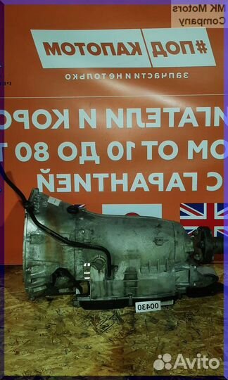 АКПП 722.614 2.2 CDI Mercedes