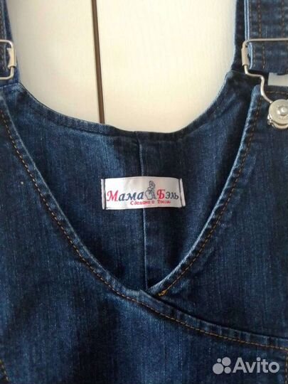 Комбинезон для беременных Мама Бэль 50 р-р