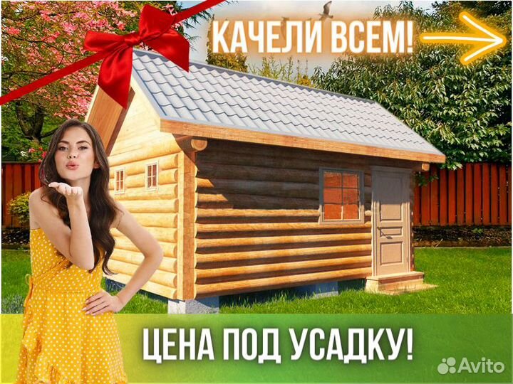 Сруб бани из бревна ручной рубки Не Бруса 6x4