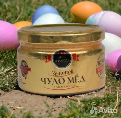 Золотой чудо мёд секрет мужской выносливости