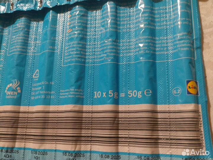 Orlando,Coshida-лакомство для собак и кошек