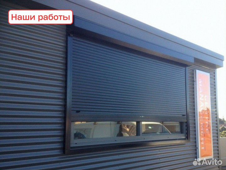 Автоматические роллеты AR-55, 3150х2500 мм