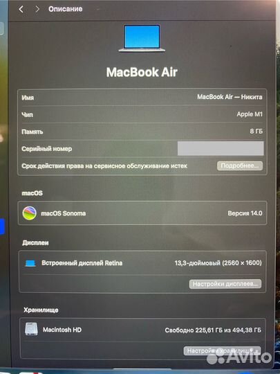 Apple MacBook air 13 2020 m1 8gb 512