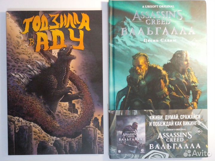 Книги Комиксы