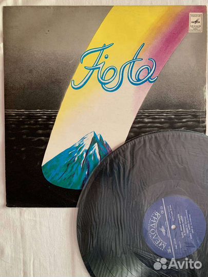 Пластинка Джазовый Ансамбль Э. Страуме - Fiesta