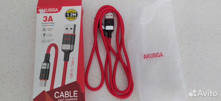 Провода новые USB TO type - C