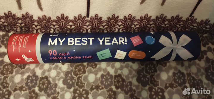 Скретч карта на новый год