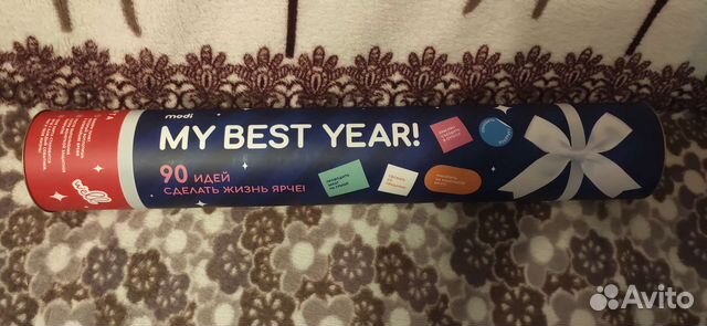 Скретч карта на новый год