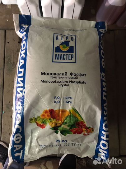 Продам комплексное минеральное удобрение