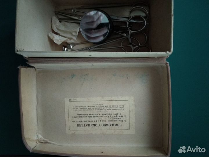Медицинский набор инструментов