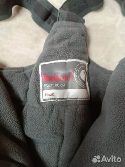 Зимние брюки