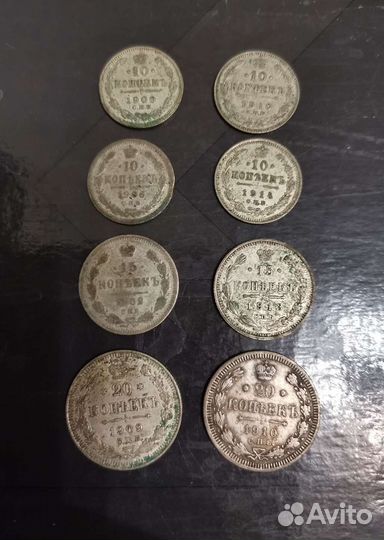 Монеты серебряные царские