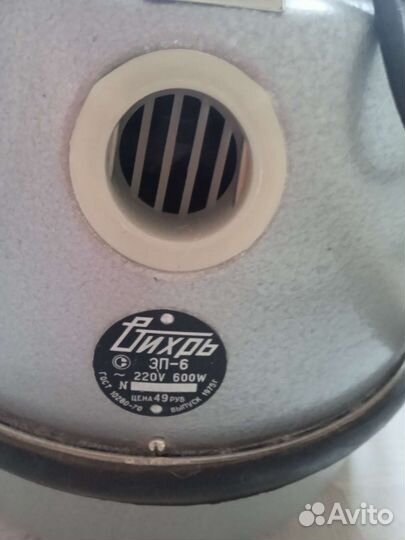 Пылесос Вихрь СССР