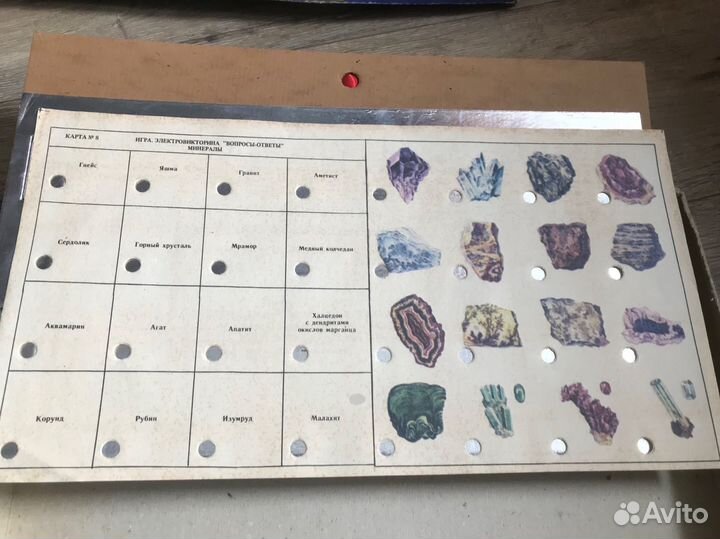 Игра электровикторина 