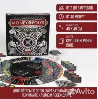 Монополия с банковскими картами