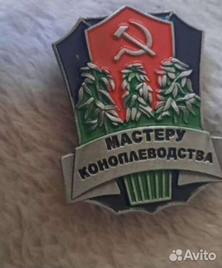 Значок прикол