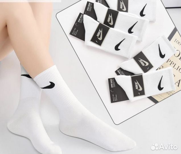 Носки Nike everyday высокие premium качество