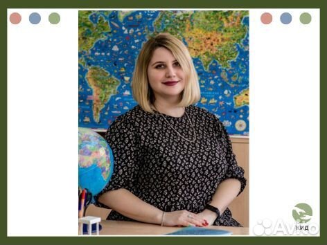 Репетитор начальных классов, подготовка к школе