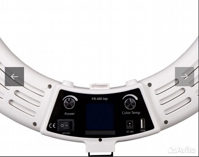 Кольцевая лампа Color