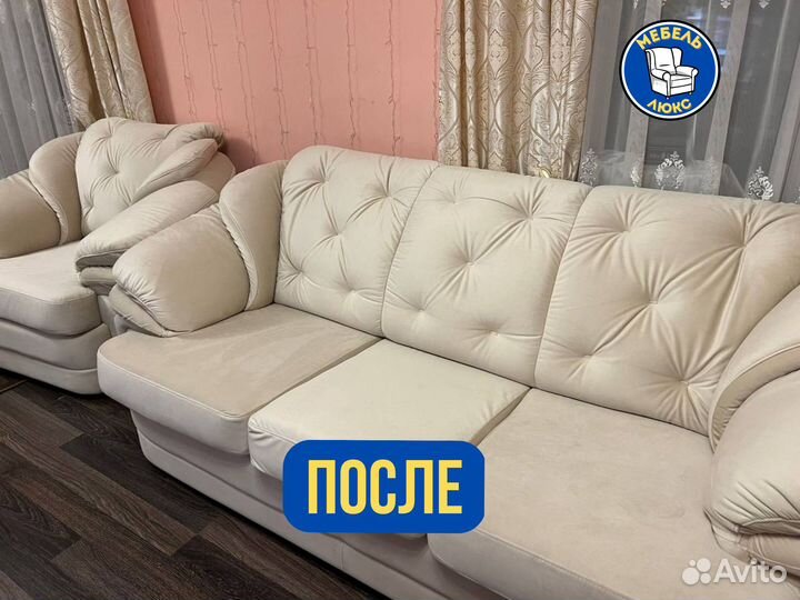 Пертяжкамебели,Ремонт мягкой мебели