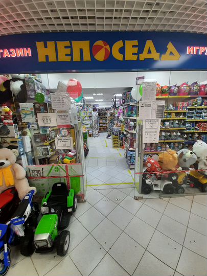 Торговая площадь, 1662.8 м²