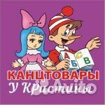 Продааец-консультант